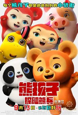 亚洲精品久久久久中文字幕二区